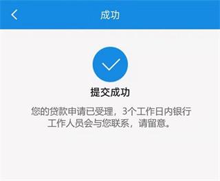 南京公积金app3.2.8 最新版