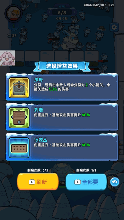 冰霜传奇塔防手游(Frost Saga: Tower Defense)v10.1.5 安卓版