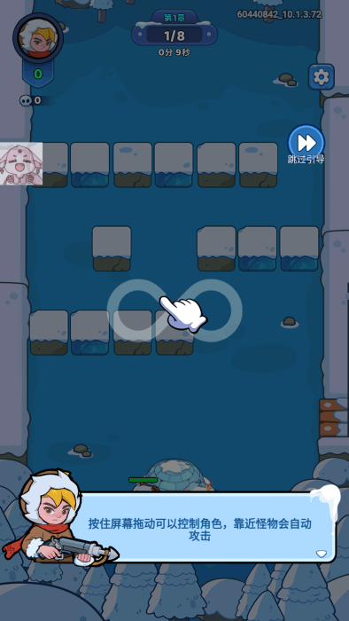 冰霜传奇塔防手游(Frost Saga: Tower Defense)v10.1.5 安卓版