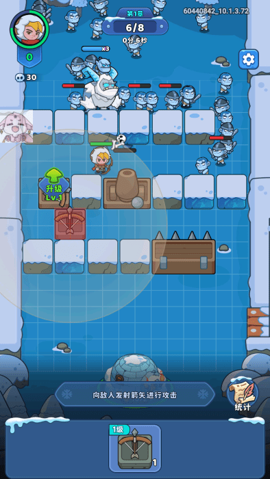 冰霜传奇塔防手游(Frost Saga: Tower Defense)v10.1.5 安卓版