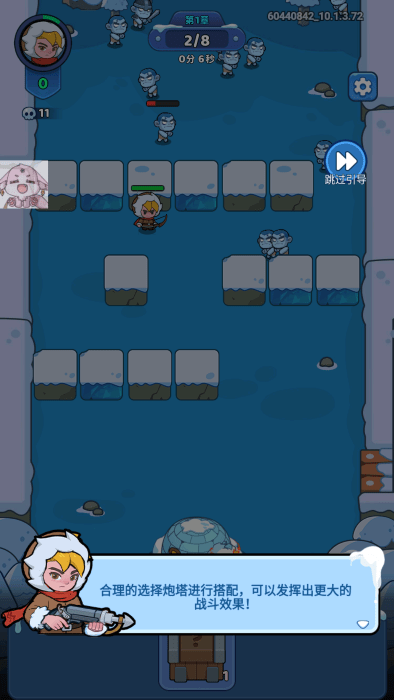 冰霜传奇塔防手游(Frost Saga: Tower Defense)v10.1.5 安卓版