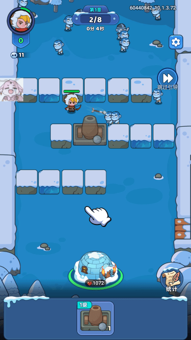 冰霜传奇塔防手游(Frost Saga: Tower Defense)v10.1.5 安卓版