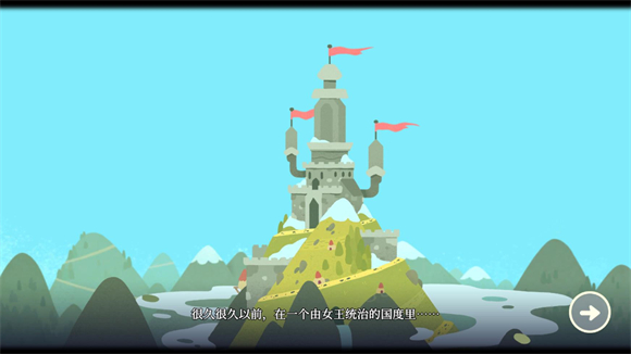 光剑小骑士v1.24 最新版