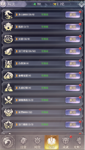元启世界手游1.0.0 安卓版