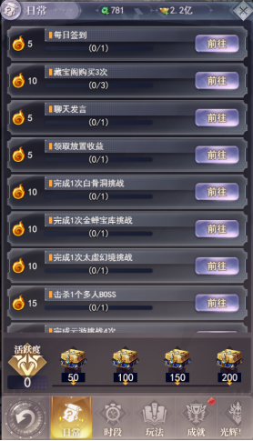 元启世界手游1.0.0 安卓版