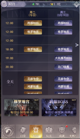 元启世界手游1.0.0 安卓版