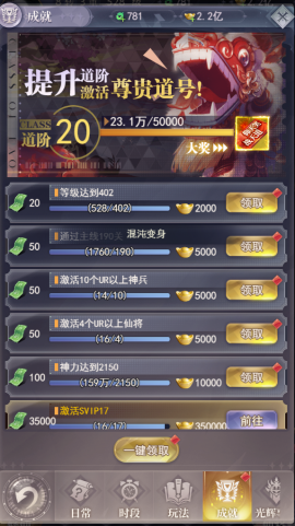 元启世界手游1.0.0 安卓版