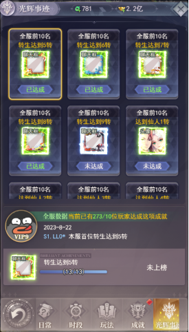 元启世界手游1.0.0 安卓版