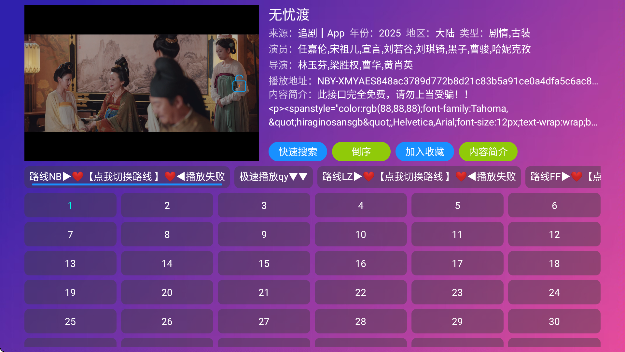 多多影仓免广告版5.0.34.35.0.34.3 安卓版