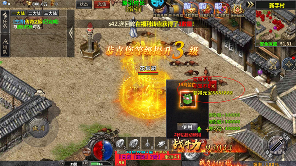牧场传奇手游1.0.02 安卓版