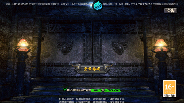 牧场传奇手游1.0.02 安卓版