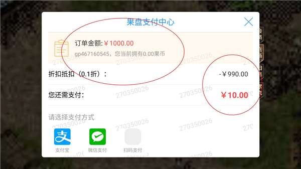 牧场传奇手游1.0.02 安卓版