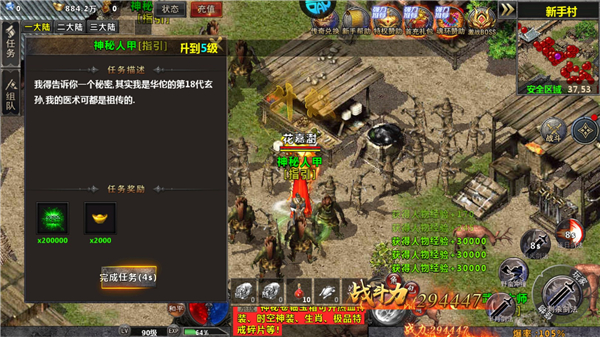 牧场传奇手游1.0.02 安卓版