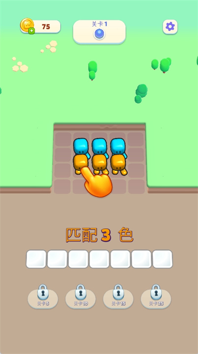 堵塞Block Jam 3Dv2.65.0 折相思版