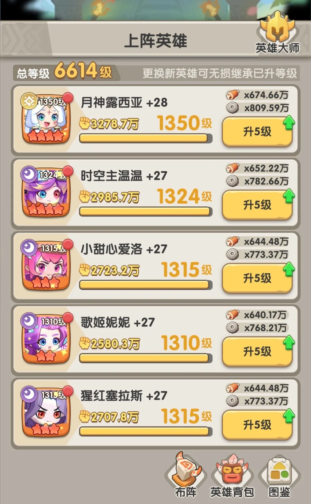 一步两步内置菜单版v1.4.51 官服版