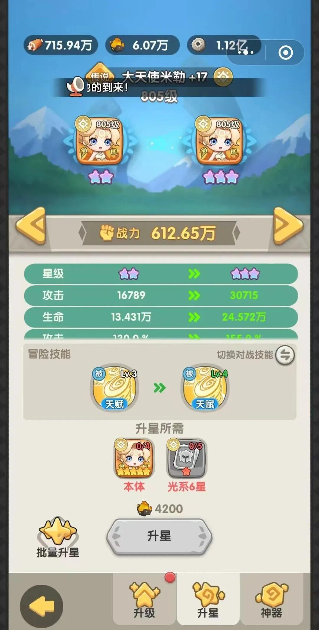 一步两步内置菜单版v1.4.51 官服版