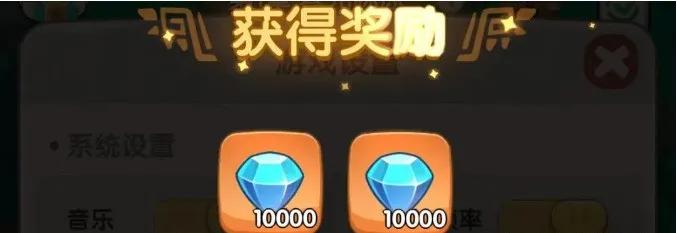 一步两步内置菜单版v1.4.51 官服版
