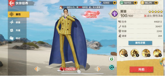 战魂旅人官方正版v1.0.1 最新版