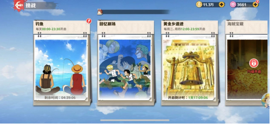 战魂旅人官方正版v1.0.1 最新版