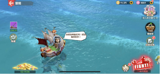 战魂旅人官方正版v1.0.1 最新版