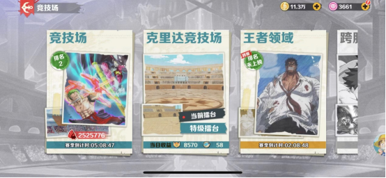 战魂旅人官方正版v1.0.1 最新版
