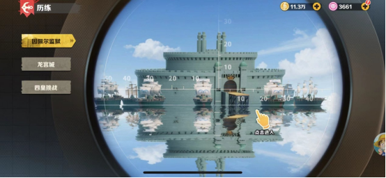战魂旅人官方正版v1.0.1 最新版