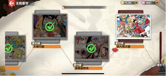 战魂旅人官方正版v1.0.1 最新版