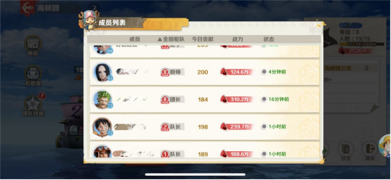 战魂旅人官方正版v1.0.1 最新版