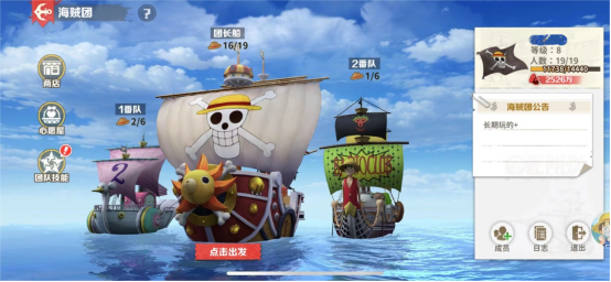 战魂旅人官方正版v1.0.1 最新版