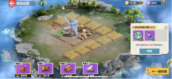 战魂旅人官方正版v1.0.1 最新版