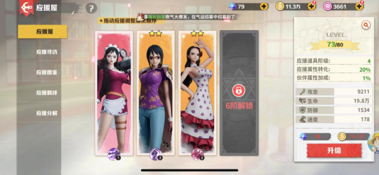 战魂旅人官方正版v1.0.1 最新版