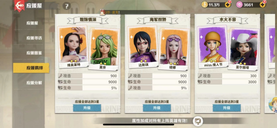 战魂旅人官方正版v1.0.1 最新版