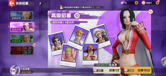 战魂旅人官方正版v1.0.1 最新版