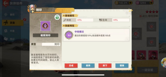 战魂旅人官方正版v1.0.1 最新版