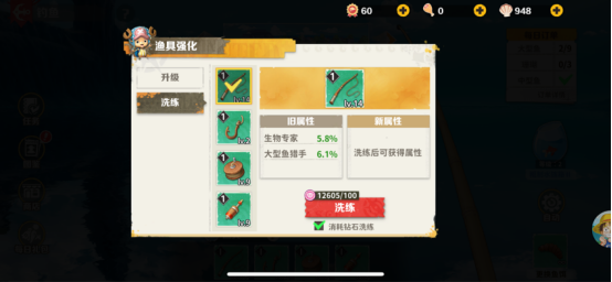 战魂旅人官方正版v1.0.1 最新版