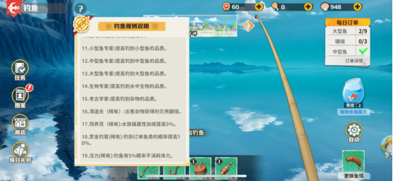 战魂旅人官方正版v1.0.1 最新版