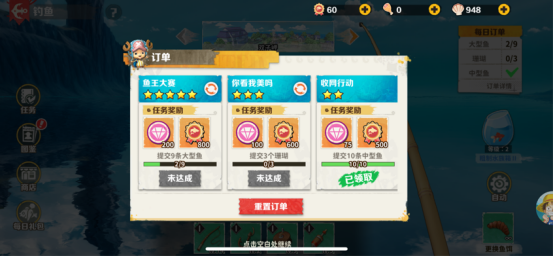 战魂旅人官方正版v1.0.1 最新版