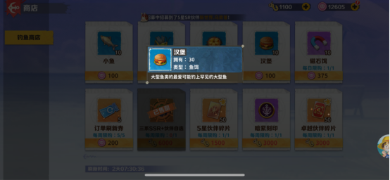 战魂旅人官方正版v1.0.1 最新版
