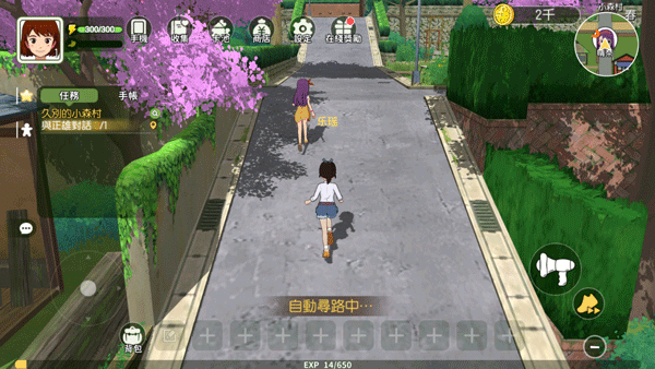 小森生活日服版v2.0.2 安卓官方正版