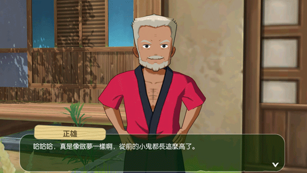 小森生活日服版v2.0.2 安卓官方正版