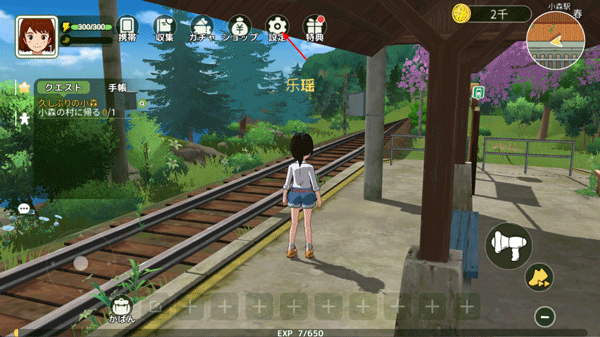 小森生活日服版v2.0.2 安卓官方正版