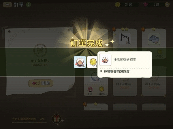 小森生活日服版v2.0.2 安卓官方正版