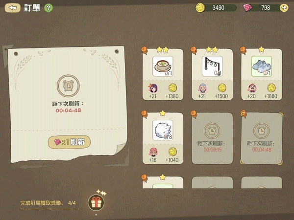 小森生活日服版v2.0.2 安卓官方正版