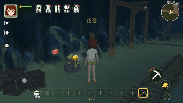 小森生活日服版v2.0.2 安卓官方正版