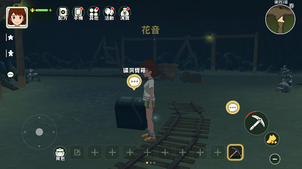 小森生活日服版v2.0.2 安卓官方正版