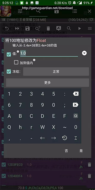 GG游戏解锁器(Cujymkz)v40.1 安卓免费版