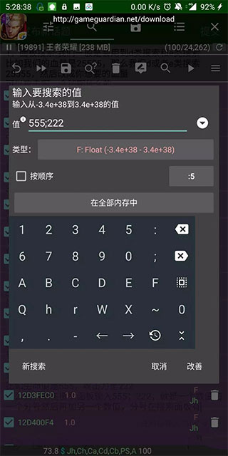 GG游戏解锁器(Cujymkz)v40.1 安卓免费版