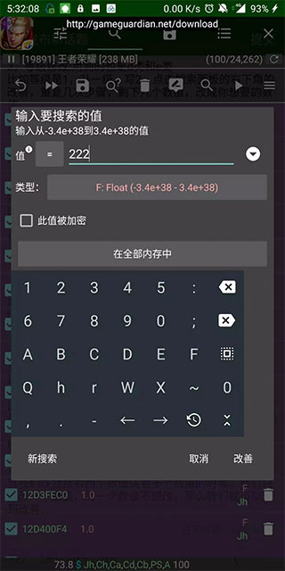 GG游戏解锁器(Cujymkz)v40.1 安卓免费版