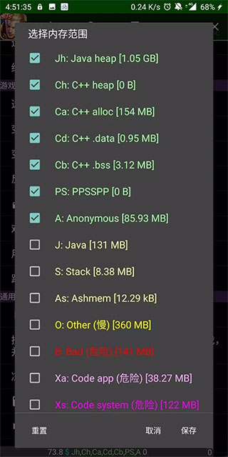 GG游戏解锁器(Cujymkz)v40.1 安卓免费版