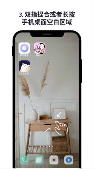 原子清单app免费版v2.0.2 手机版